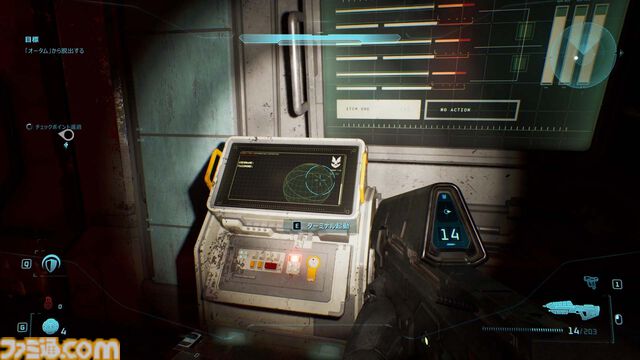 『Halo: Campaign Evolved』レビュー