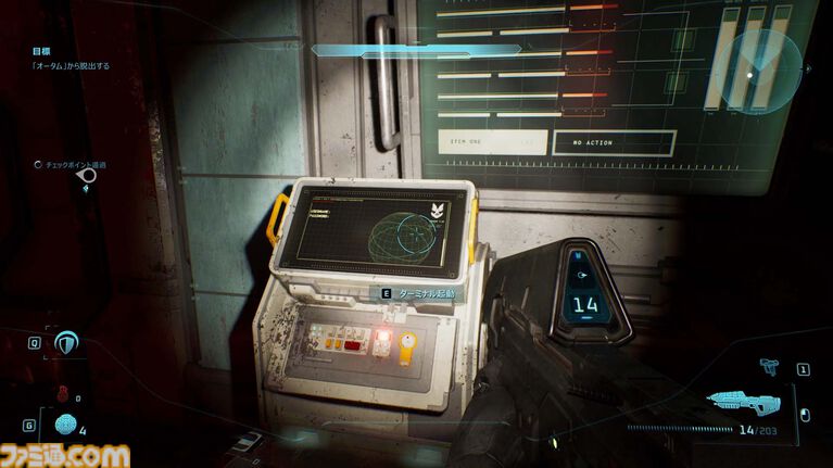 『Halo: Campaign Evolved』レビュー