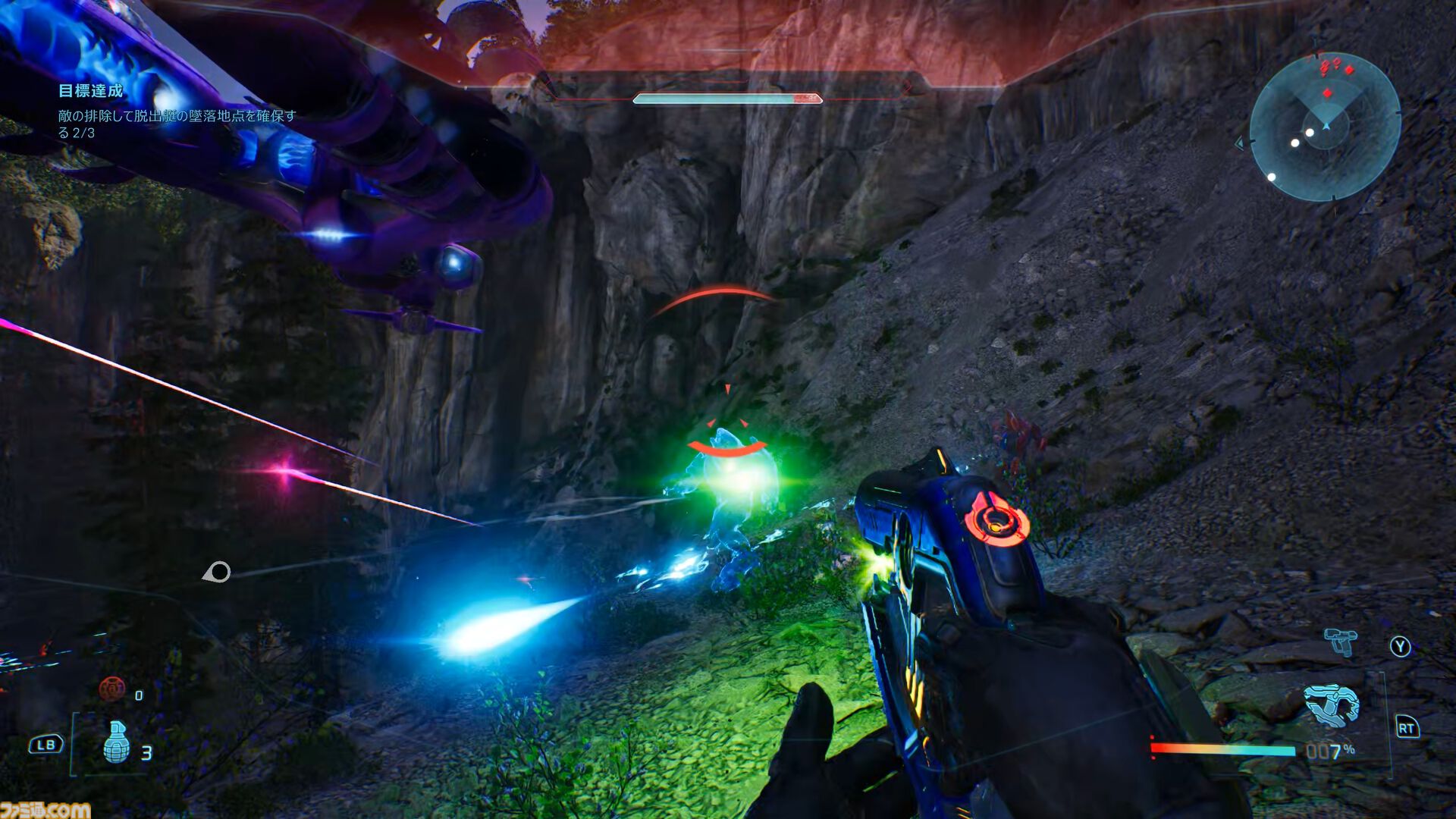 『Halo: Campaign Evolved』レビュー