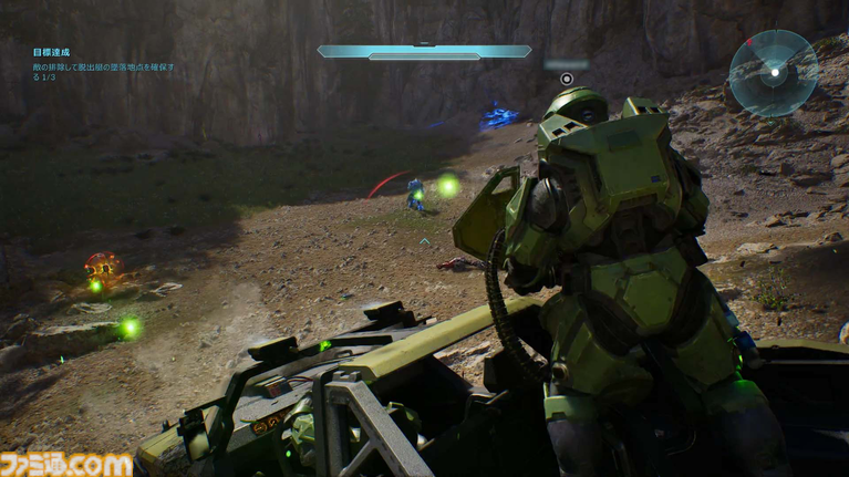 『Halo: Campaign Evolved』レビュー