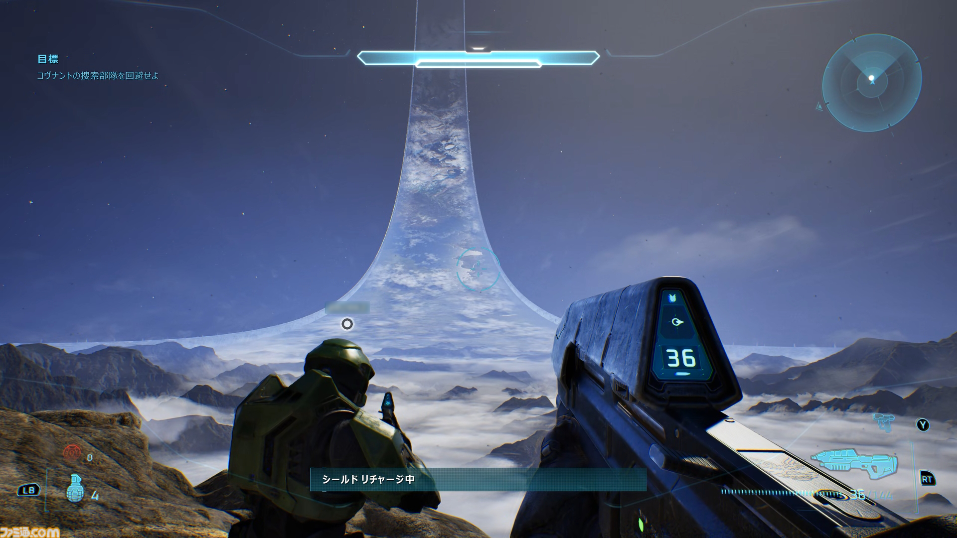 『Halo: Campaign Evolved』レビュー