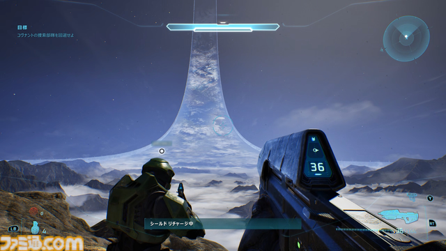 『Halo: Campaign Evolved』レビュー