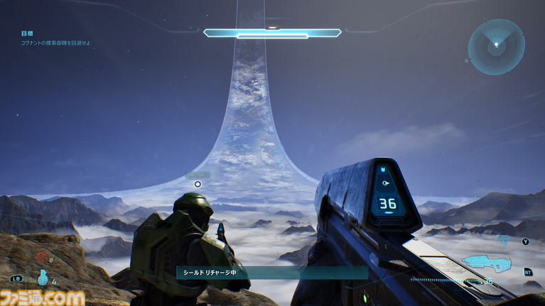 『Halo: Campaign Evolved』レビュー