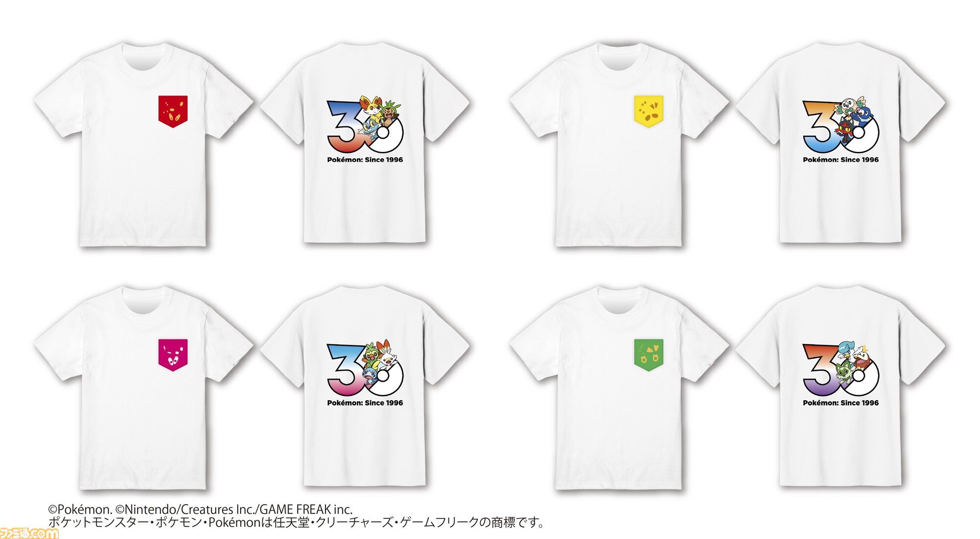『ポケモン』BOSSコラボ第2弾が実施。フシギバナ、リザードン、カメックスの刺繍が施された歴戦のボスＧジャンやドオーの沼るクッションなどが当たるキャンペーンが開催