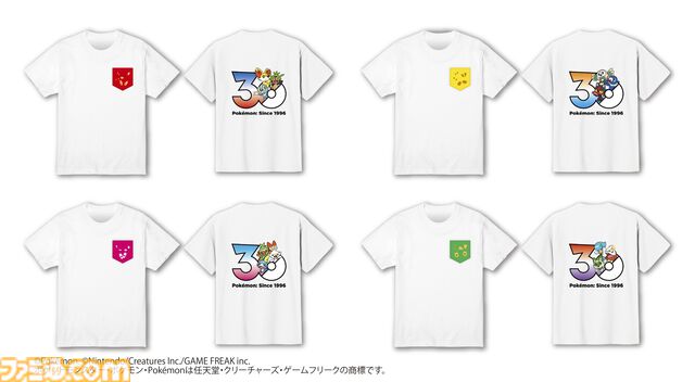 『ポケモン』BOSSコラボ第2弾が実施。フシギバナ、リザードン、カメックスの刺繍が施された歴戦のボスＧジャンやドオーの沼るクッションなどが当たるキャンペーンが開催