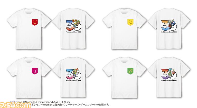 『ポケモン』BOSSコラボ第2弾が実施。フシギバナ、リザードン、カメックスの刺繍が施された歴戦のボスＧジャンやドオーの沼るクッションなどが当たるキャンペーンが開催