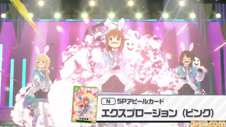 『ツアマス』新シリーズ1弾は8月6日より開始。追加アイドルとして765ASの菊地真、萩原雪歩、追加楽曲『GO MY WAY!!』、『→→→SP』が実装
