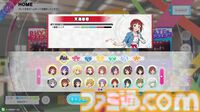 『ツアマス』新シリーズ1弾は8月6日より開始。追加アイドルとして765ASの菊地真、萩原雪歩、追加楽曲『GO MY WAY!!』、『→→→SP』が実装
