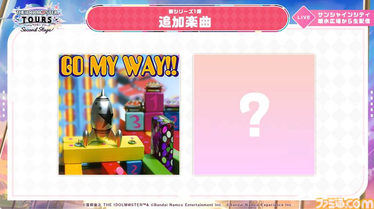 『ツアマス』新シリーズ1弾は8月6日より開始。追加アイドルとして765ASの菊地真、萩原雪歩、追加楽曲『GO MY WAY!!』、『→→→SP』が実装