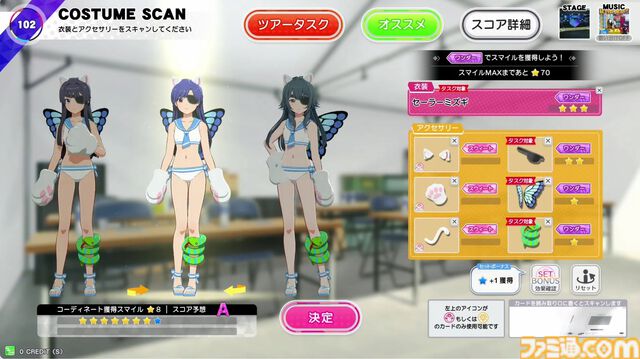 『ツアマス』新シリーズ1弾は8月6日より開始。追加アイドルとして765ASの菊地真、萩原雪歩、追加楽曲『GO MY WAY!!』、『→→→SP』が実装