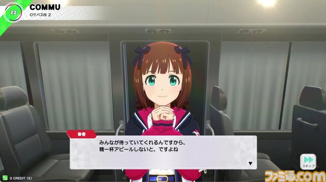 『ツアマス』新シリーズ1弾は8月6日より開始。追加アイドルとして765ASの菊地真、萩原雪歩、追加楽曲『GO MY WAY!!』、『→→→SP』が実装