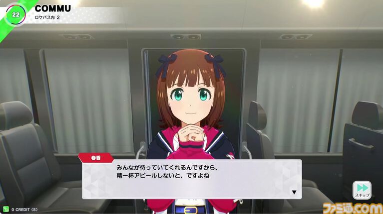 『ツアマス』新シリーズ1弾は8月6日より開始。追加アイドルとして765ASの菊地真、萩原雪歩、追加楽曲『GO MY WAY!!』、『→→→SP』が実装