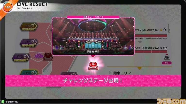 『ツアマス』新シリーズ1弾は8月6日より開始。追加アイドルとして765ASの菊地真、萩原雪歩、追加楽曲『GO MY WAY!!』、『→→→SP』が実装