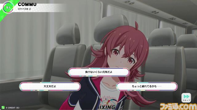 『ツアマス』新シリーズ1弾は8月6日より開始。追加アイドルとして765ASの菊地真、萩原雪歩、追加楽曲『GO MY WAY!!』、『→→→SP』が実装
