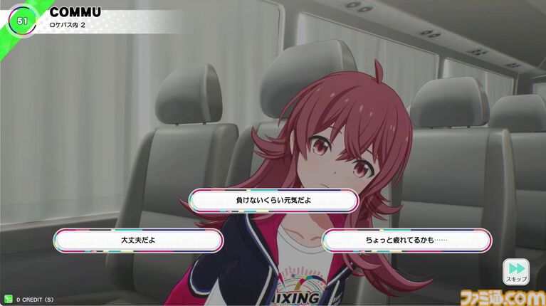 『ツアマス』新シリーズ1弾は8月6日より開始。追加アイドルとして765ASの菊地真、萩原雪歩、追加楽曲『GO MY WAY!!』、『→→→SP』が実装