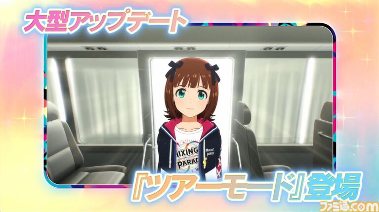 『ツアマス』新シリーズ1弾は8月6日より開始。追加アイドルとして765ASの菊地真、萩原雪歩、追加楽曲『GO MY WAY!!』、『→→→SP』が実装