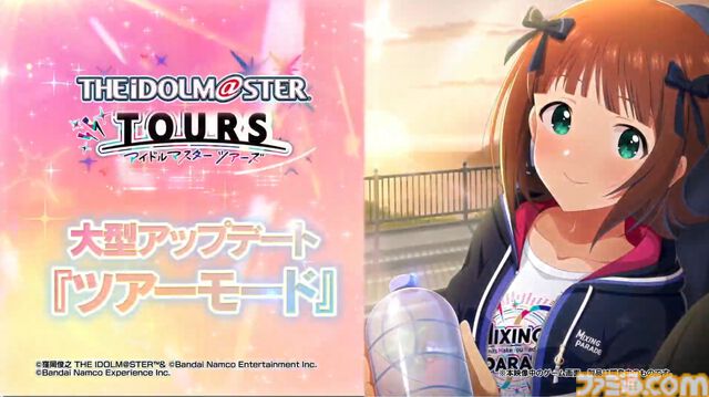 『ツアマス』新シリーズ1弾は8月6日より開始。追加アイドルとして765ASの菊地真、萩原雪歩、追加楽曲『GO MY WAY!!』、『→→→SP』が実装