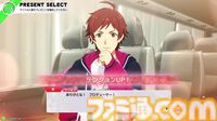 『ツアマス』新シリーズ1弾は8月6日より開始。追加アイドルとして765ASの菊地真、萩原雪歩、追加楽曲『GO MY WAY!!』、『→→→SP』が実装