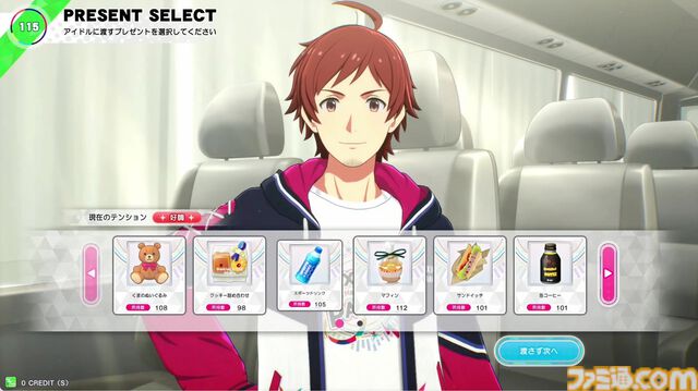 『ツアマス』新シリーズ1弾は8月6日より開始。追加アイドルとして765ASの菊地真、萩原雪歩、追加楽曲『GO MY WAY!!』、『→→→SP』が実装