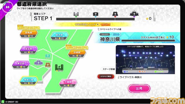 『ツアマス』新シリーズ1弾は8月6日より開始。追加アイドルとして765ASの菊地真、萩原雪歩、追加楽曲『GO MY WAY!!』、『→→→SP』が実装