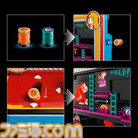 レゴで『ドンキーコング』アーケードゲームを再現。レバーを引くとタルが転がり、ジャンプマンで跳び越えられる。1367ピースの大人向けセットが8月1日発売