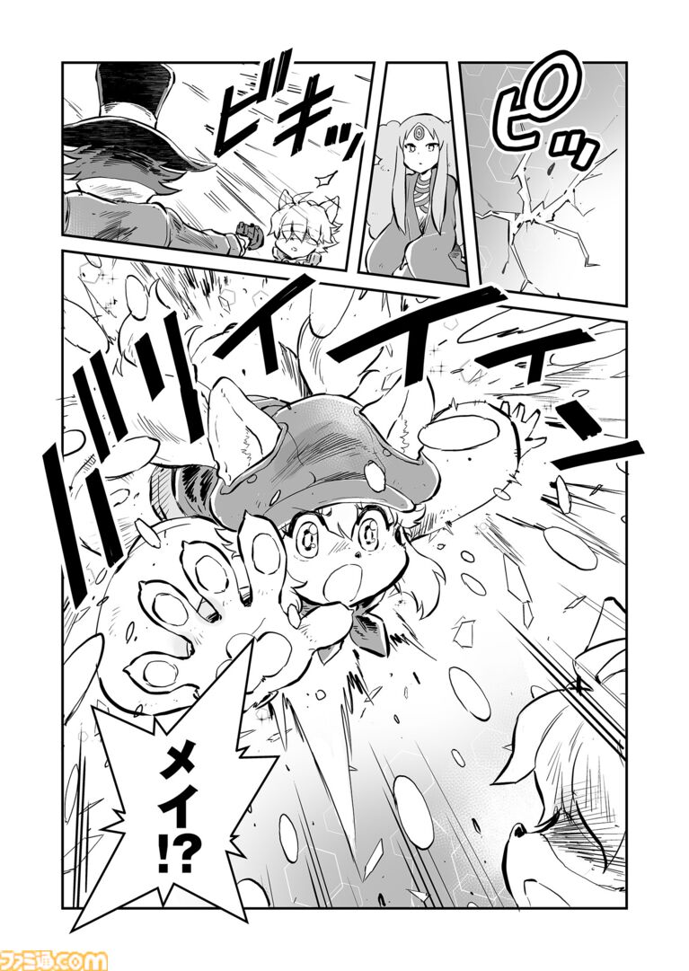 【きみをこのウィルスで……　“戦争×復讐×ケモノ”マンガ】『戦場のフーガ 鋼鉄のメロディ』第89話
