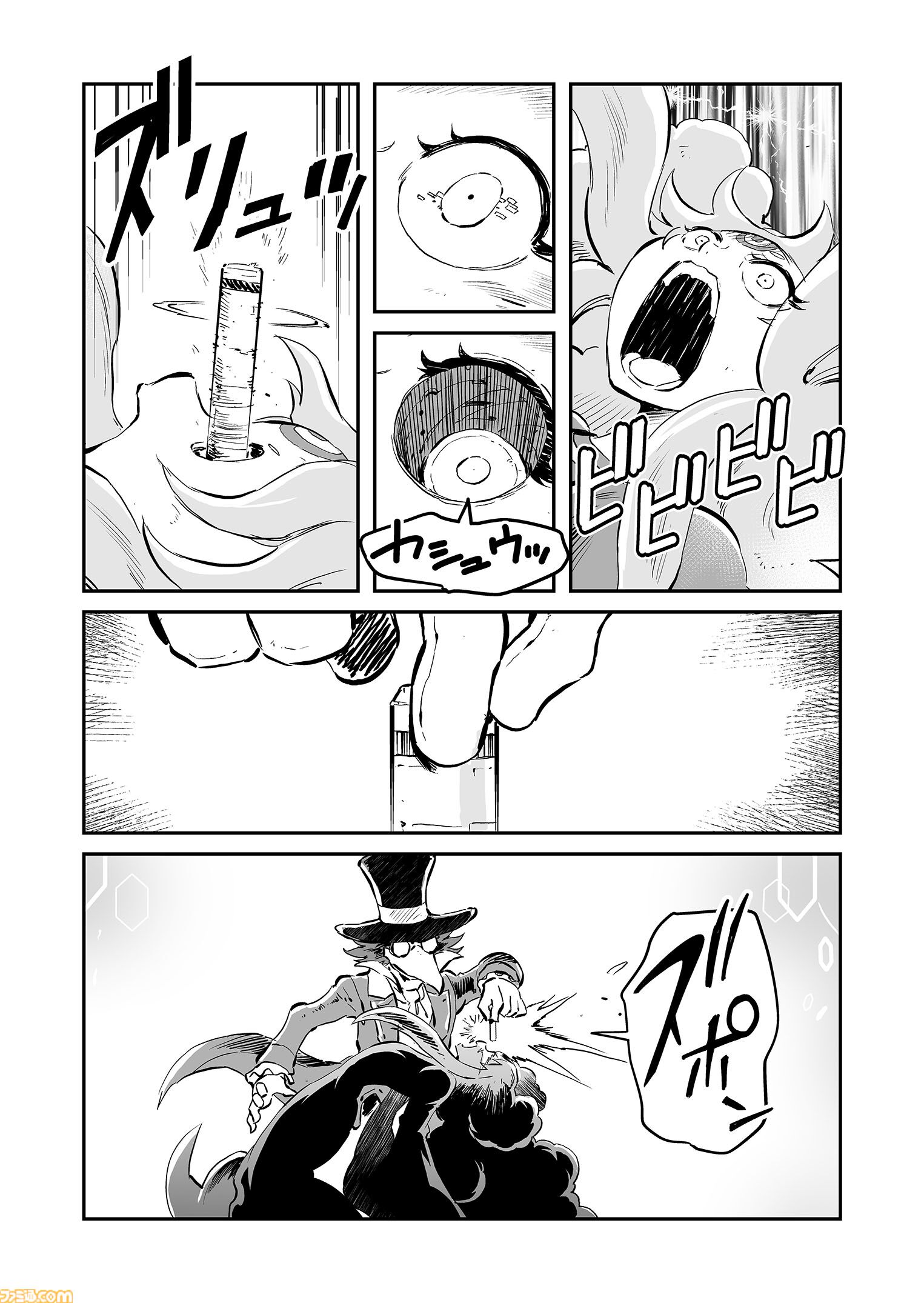 【きみをこのウィルスで……　“戦争×復讐×ケモノ”マンガ】『戦場のフーガ 鋼鉄のメロディ』第89話