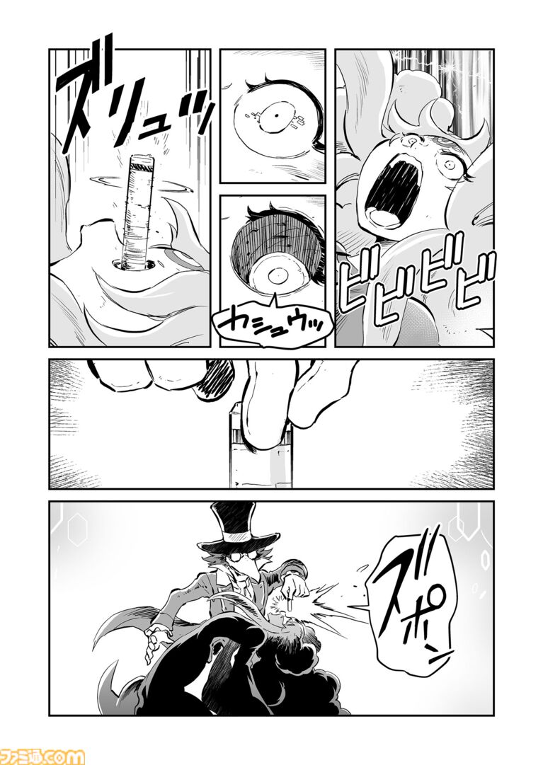【きみをこのウィルスで……　“戦争×復讐×ケモノ”マンガ】『戦場のフーガ 鋼鉄のメロディ』第89話