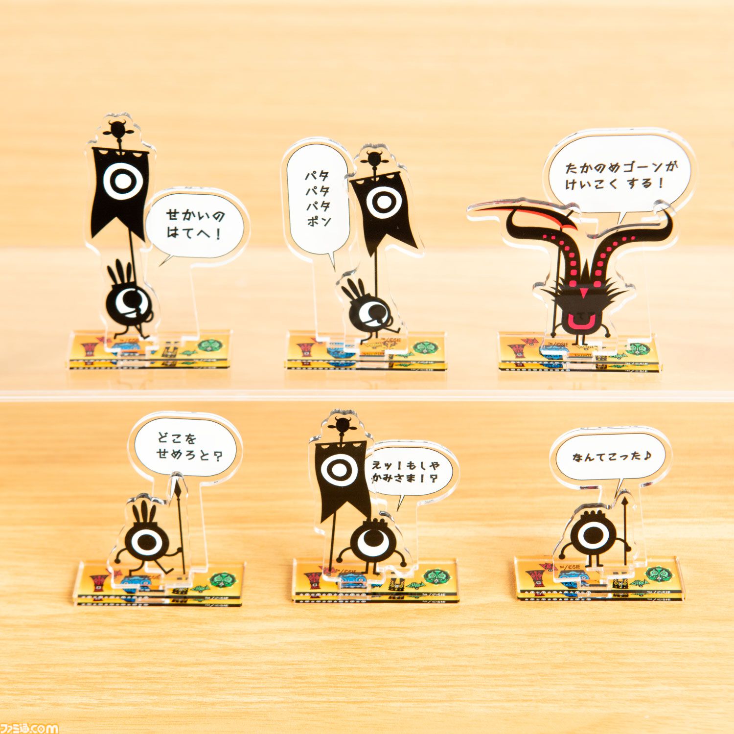パタポン』デスクに飾れるセリフ付きアクスタがかわいい。刺繍