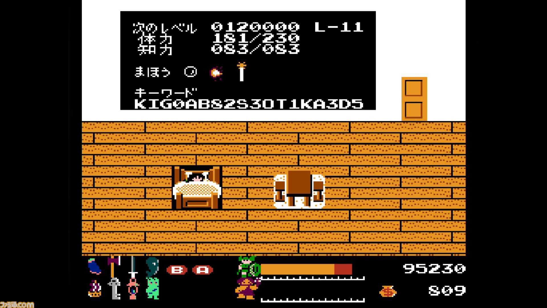 『ワルキューレの冒険』40周年。愛され続けるヒロイン“ワルキューレ”を生み出したナムコの意欲作【今日は何の日？】