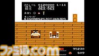 『ワルキューレの冒険』40周年。愛され続けるヒロイン“ワルキューレ”を生み出したナムコの意欲作【今日は何の日？】