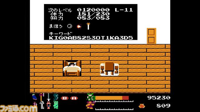 『ワルキューレの冒険』40周年。愛され続けるヒロイン“ワルキューレ”を生み出したナムコの意欲作【今日は何の日？】