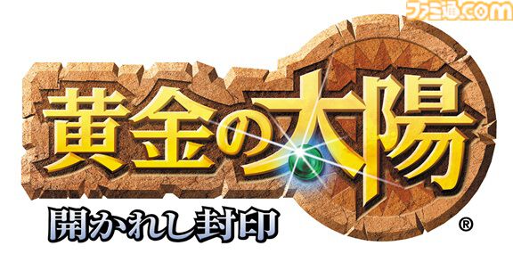 『黄金の太陽 開かれし封印』25周年。ゲームボーイアドバンスの限界に挑んだ美麗グラフィックが目を引くRPG。“エナジー”を使う独自システムも新鮮【今日は何の日?】