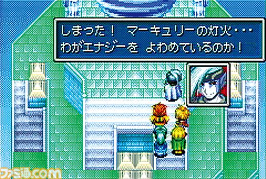 『黄金の太陽 開かれし封印』25周年。ゲームボーイアドバンスの限界に挑んだ美麗グラフィックが目を引くRPG。“エナジー”を使う独自システムも新鮮【今日は何の日?】