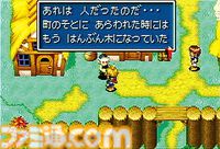 『黄金の太陽 開かれし封印』25周年。ゲームボーイアドバンスの限界に挑んだ美麗グラフィックが目を引くRPG。“エナジー”を使う独自システムも新鮮【今日は何の日？】