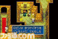 『黄金の太陽 開かれし封印』25周年。ゲームボーイアドバンスの限界に挑んだ美麗グラフィックが目を引くRPG。“エナジー”を使う独自システムも新鮮【今日は何の日？】
