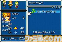 『黄金の太陽 開かれし封印』25周年。ゲームボーイアドバンスの限界に挑んだ美麗グラフィックが目を引くRPG。“エナジー”を使う独自システムも新鮮【今日は何の日？】