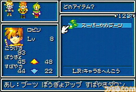 『黄金の太陽 開かれし封印』25周年。ゲームボーイアドバンスの限界に挑んだ美麗グラフィックが目を引くRPG。“エナジー”を使う独自システムも新鮮【今日は何の日?】