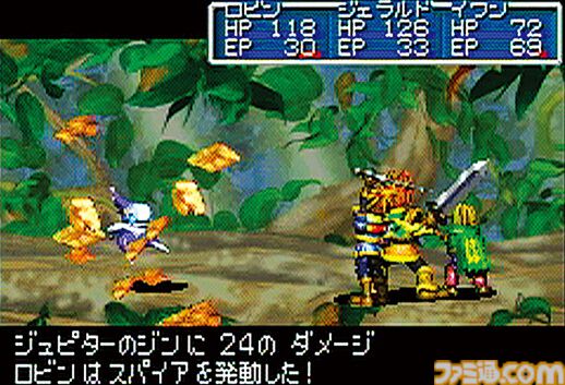 『黄金の太陽 開かれし封印』25周年。ゲームボーイアドバンスの限界に挑んだ美麗グラフィックが目を引くRPG。“エナジー”を使う独自システムも新鮮【今日は何の日?】