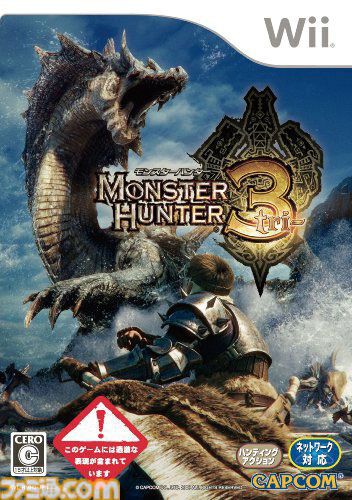 【モンハン】『モンスターハンター3（トライ）』が発売された日。水中エリアが実装！ ロアルドロスやチャナガブル、ラギアクルスの熱い狩猟シーンが忘れられない【今日は何の日？】