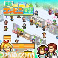 『野球部ものがたり』が150円、『ゲーム発展国++』が300円に。最大90％オフのカイロソフトPS4サマーセール開催