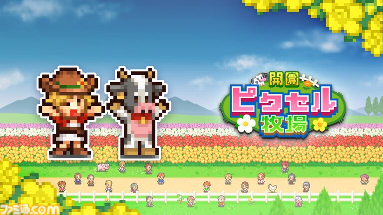 『野球部ものがたり』が150円、『ゲーム発展国++』が300円に。最大90％オフのカイロソフトPS4サマーセール開催