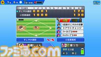 『野球部ものがたり』が150円、『ゲーム発展国++』が300円に。最大90％オフのカイロソフトPS4サマーセール開催