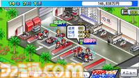 『野球部ものがたり』が150円、『ゲーム発展国++』が300円に。最大90％オフのカイロソフトPS4サマーセール開催