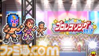 『野球部ものがたり』が150円、『ゲーム発展国++』が300円に。最大90％オフのカイロソフトPS4サマーセール開催