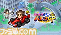 『野球部ものがたり』が150円、『ゲーム発展国++』が300円に。最大90％オフのカイロソフトPS4サマーセール開催