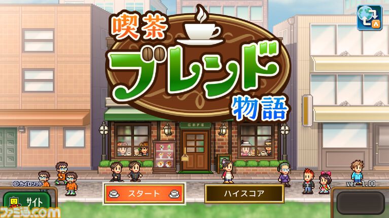 『野球部ものがたり』が150円、『ゲーム発展国++』が300円に。最大90％オフのカイロソフトPS4サマーセール開催