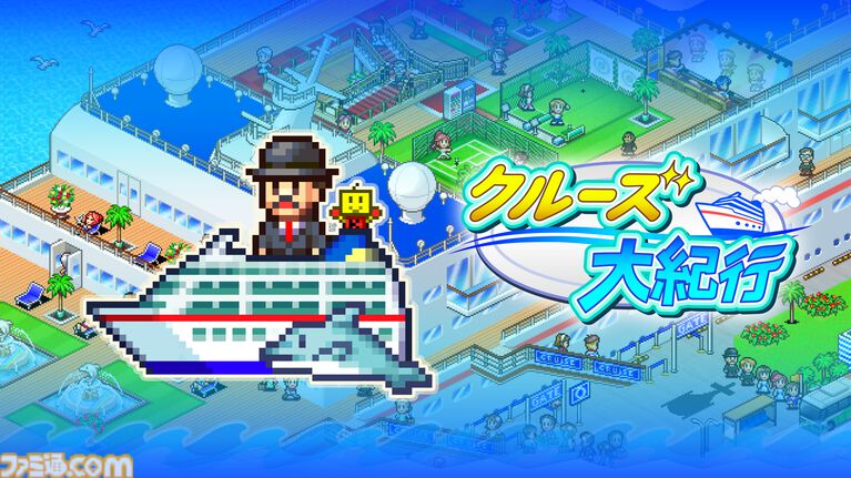 『野球部ものがたり』が150円、『ゲーム発展国++』が300円に。最大90％オフのカイロソフトPS4サマーセール開催