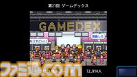 『野球部ものがたり』が150円、『ゲーム発展国++』が300円に。最大90％オフのカイロソフトPS4サマーセール開催