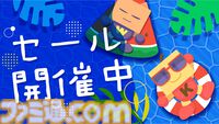 『野球部ものがたり』が150円、『ゲーム発展国++』が300円に。最大90％オフのカイロソフトPS4サマーセール開催